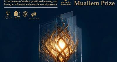 4th Muallem Prize