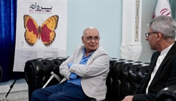 وزارت امور خارجه- 