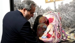 وزارت امور خارجه- 