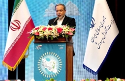 I.R. Iran, Ministry of Foreign Affairs- Foreign Minister Araghchi honors martyred teachers and students at National Education Directors meeting